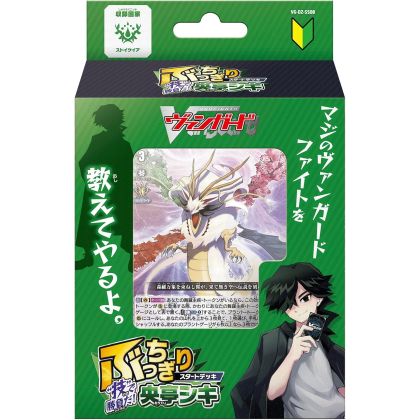 Bushiroad CardFight!!...