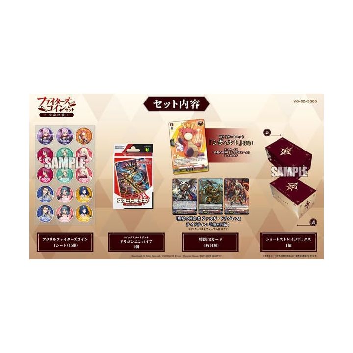 Bushiroad Cardfight!! Vanguard Special Series Fighters Coin Set Shukumei Kessen VG-DZ-SS05 Box