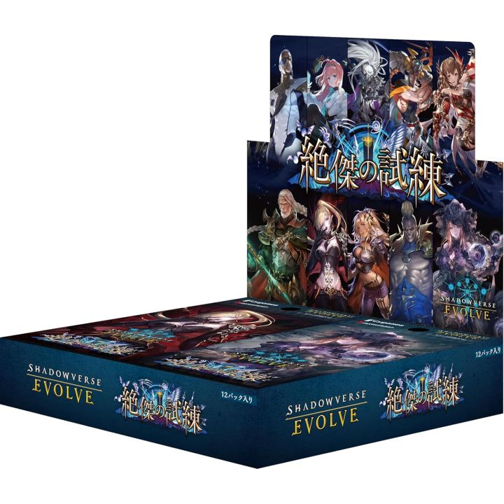 Bushiroad Shadowverse EVOLVE Booster Pack Zekketsu no Shiren Box