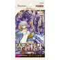 Bushiroad VG-DZ-BT08 CardFight!! Vanguard Booster Pack Reiki Tensei Box