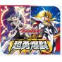 Bushiroad Card Fight!! Vanguard Booster Pack Chouyu Bakuretsu VG-DZ-BT09 Box