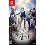 Furyu Mononoke Chigiri - Nintendo Switch