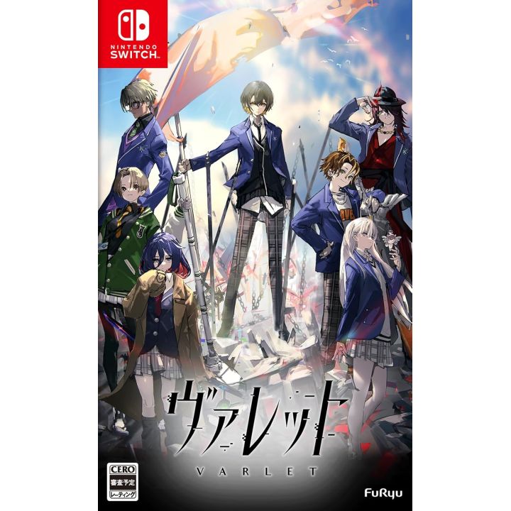 Furyu Mononoke Chigiri - Nintendo Switch