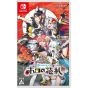 Gemdrops　Holo's Hanafuda - Nintendo Switch