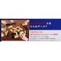 Masudaya Corporation Rummikub CLASSIC–Board Game (Japanese Edition)
