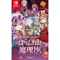 Alliance Arts　Marisa of Liartop Mountain - Nintendo Switch