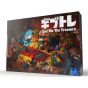 SUSABI GAMES Give & Take (GIBUTORE) – 2-4 Players Board Game by Susabi (Japanese Edition)