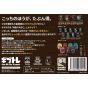 SUSABI GAMES Give & Take (GIBUTORE) – 2-4 Players Board Game by Susabi (Japanese Edition)