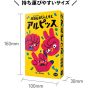 ClaGla Ultra Evolution Rock-Paper-Scissors: Alpiss – Board Game