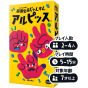 ClaGla Ultra Evolution Rock-Paper-Scissors: Alpiss – Board Game