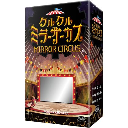 ClaGla Kurukuru Mirror...