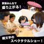 ClaGla Kurukuru Mirror Circus – Board Game (2–8 Players, Japanese Edition)