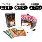ClaGla Kurukuru Mirror Circus – Board Game (2–8 Players, Japanese Edition)