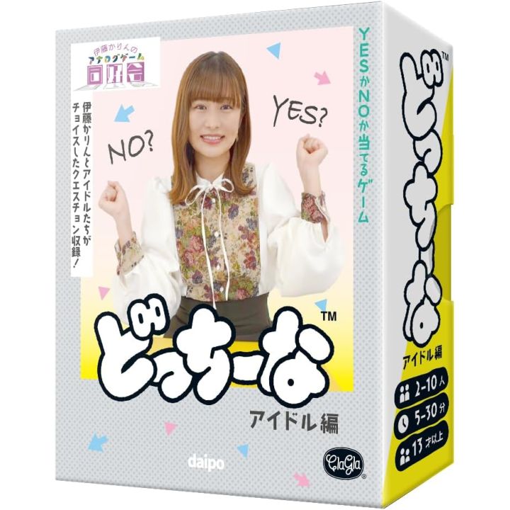 ClaGla Docchi-na: Idol Edition – Board Game(2–10 Players, Japanese Edition)