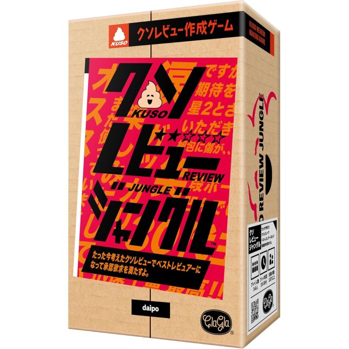 ClaGla Crap Review Jungle – Board Game (3–6 Players, Japanese Edition)