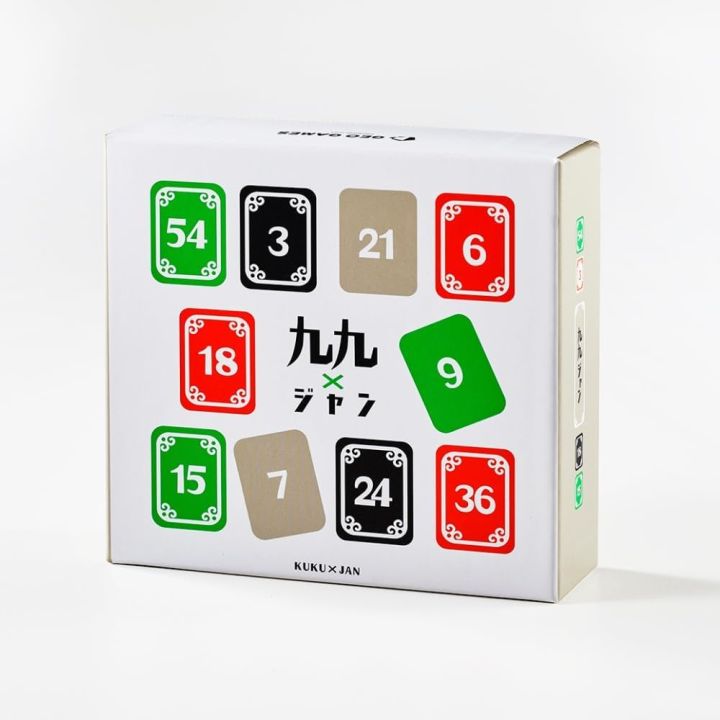 geojapan Kuku Jan – GEO GAMES Educational Board Game for Learning Multiplication (Japanese Edition)