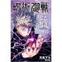Bandai Jujutsu Kaisen – Cursed Spirit Escape: Shibuya Incident Game (Japanese Edition)
