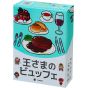 Gakken King’s Buffet – Educational Card Game (Ages 6+, Japanese Edition)