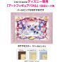 TENYO Disney – Toyland Ice Show 108-Piece Hologram Jigsaw Puzzle (Japanese Edition)