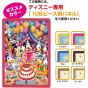 TENYO Disney – Happy Birthday! 108-Piece Hologram Jigsaw Puzzle (Japanese Edition)