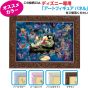 TENYO Disney – Mickey’s Dream Fantasy 108-Piece Glow-in-the-Dark Jigsaw Puzzle (Japanese Edition)