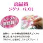 TENYO Star Wars – Stormtrooper 144-Piece Jigsaw Puzzle & Panel Set (Japanese Edition)