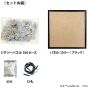 TENYO Star Wars – Stormtrooper 144-Piece Jigsaw Puzzle & Panel Set (Japanese Edition)