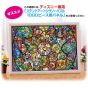TENYO Disney – All-Star Stained Glass 1000-Piece Jigsaw Puzzle (Stained Art Series, Japanese Import)