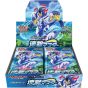 POKEMON TCG : EXPANSION PACK -RAPID STRIKE MASTER- [s5r]