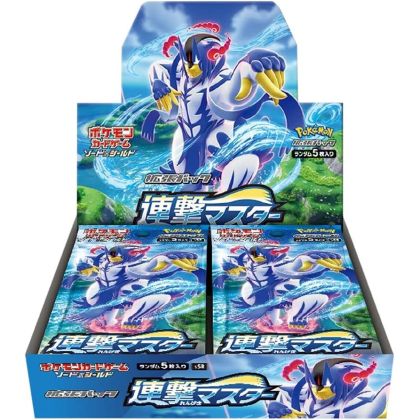 POKEMON TCG : EXPANSION...