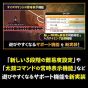 Bandai Namco Entertainment　Patapon 1+2 Replay - Nintendo Switch