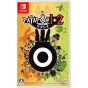 Bandai Namco Entertainment　Patapon 1+2 Replay - Nintendo Switch