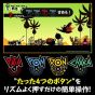 Bandai Namco Entertainment　Patapon 1+2 Replay - Nintendo Switch