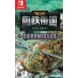 Mebius　Steel Empire Chronicle - Nintendo Switch
