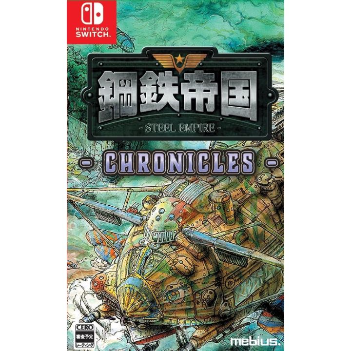 Mebius　Steel Empire Chronicle - Nintendo Switch