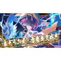 Inti Creates　Azure Striker Gunvolt: Triangle Edition - Nintendo Switch