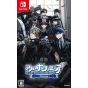 Dramatic Create　La storia della Arcana Famiglia: Rinato - Nintendo Switch