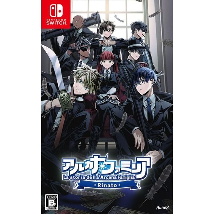 Dramatic Create　La storia della Arcana Famiglia: Rinato - Nintendo Switch