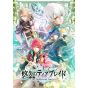 Idea Factory   Yuukyuu no Tierblade: Lost Chronicle - Nintendo Switch