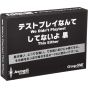 Cosaic Testplay Nante Shitenaiyo Kuro - Japanese Party Card Board Game