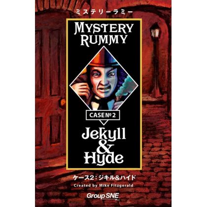 Group SNE Mystery Rummy...