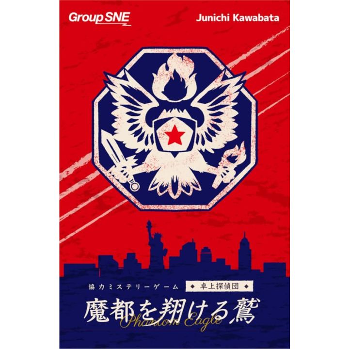 Group SNE Phantom Eagle: Soaring Through the Metropolis - Japanese Cooperative Mystery Board Game