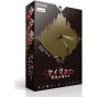 Group SNE Caver: The Glitter of the Cave - Japanese Murder Mystery Board Game