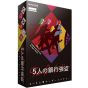Group SNE Five Bank Robbers - Japanese Murder Mystery Board Game