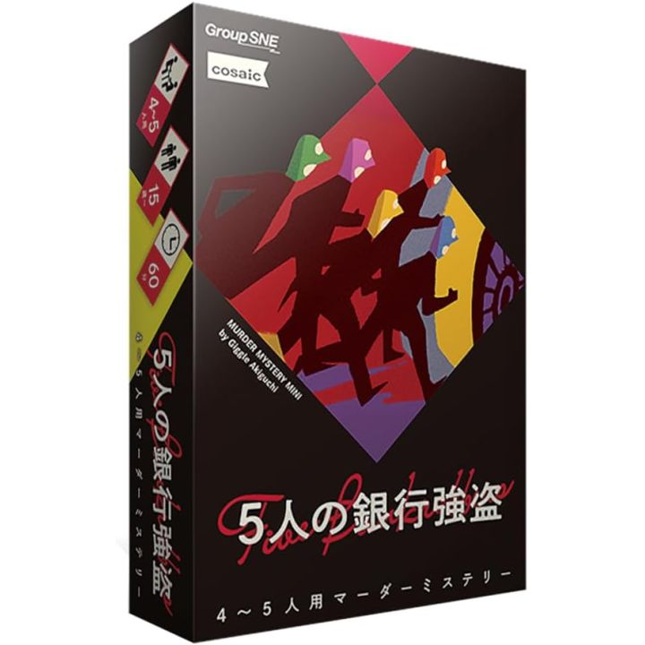 Group SNE Five Bank Robbers - Japanese Murder Mystery Board Game