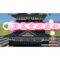 City Connection Ltd Psikyo Shooting Library Vol. 2 für NINTENDO SWITCH