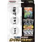 Pokémon TCG Scarlet & Violet Black Bolt White Flare Card File Set Victini AR