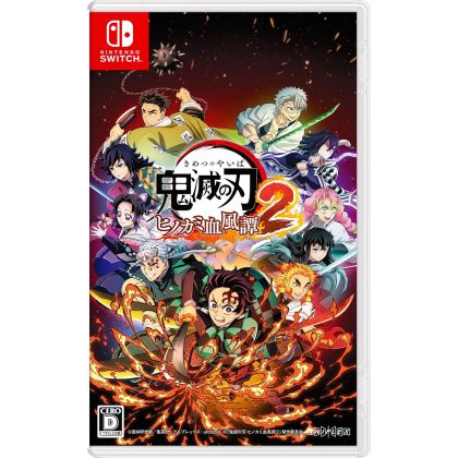 Aniplex　Kimetsu no Yaiba...