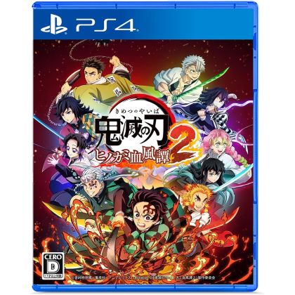 Aniplex Kimetsu no Yaiba...