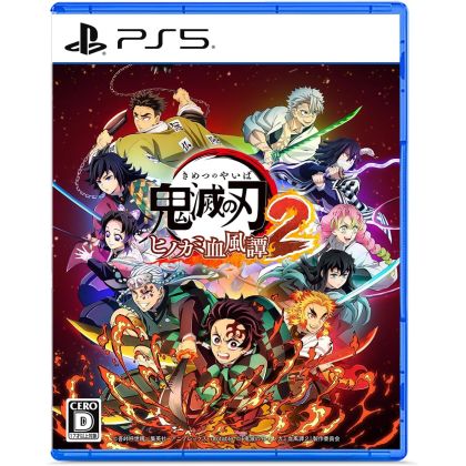 Aniplex　Kimetsu no Yaiba...